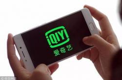 (1分钟科普)博尔塔拉蒙古自治州新闻网_哔哩哔哩